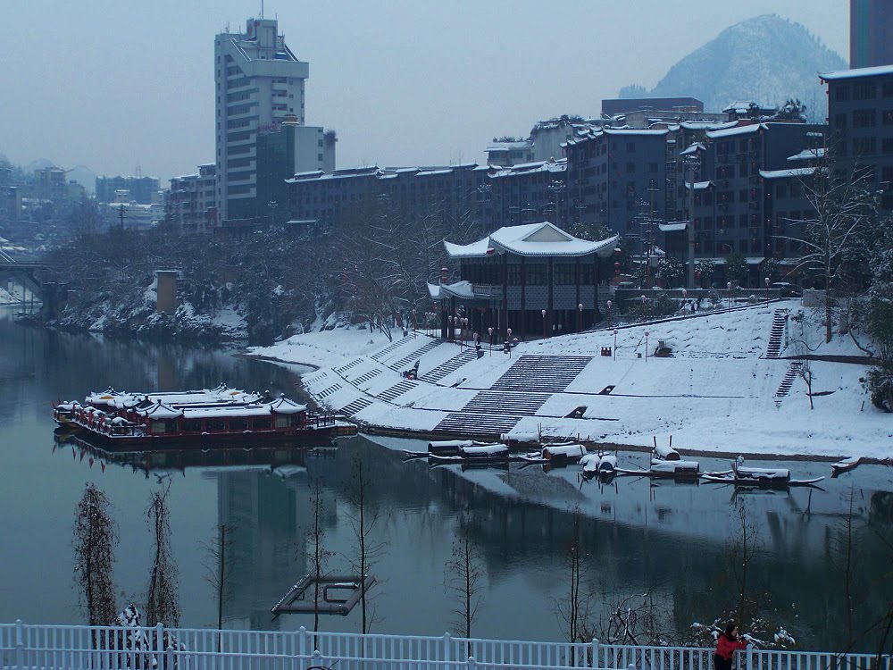 TONGREN 铜仁·锦江风光·三江公园雪景（198） by yzqlawyer