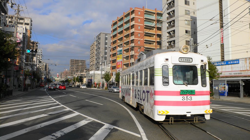 阪堺電車 (上町線)。「阿倍野」駅へ..。 by maru kuro (和具田 克典)