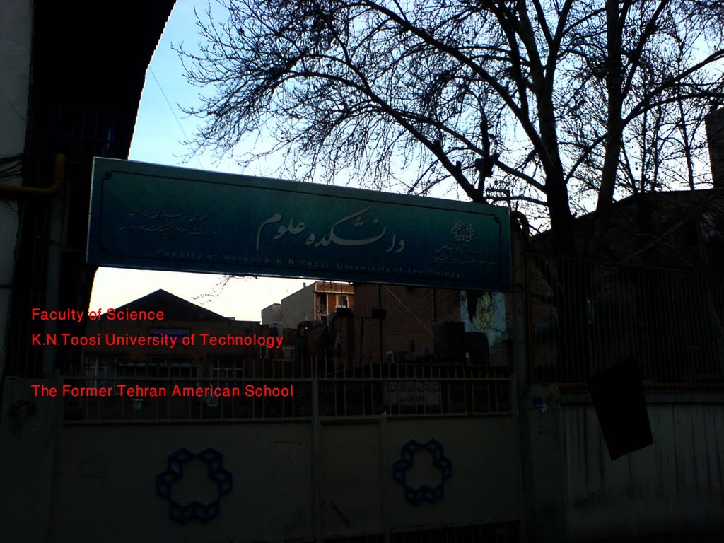 Gate Of K.N.Toosi University by Behrooz Rezvani