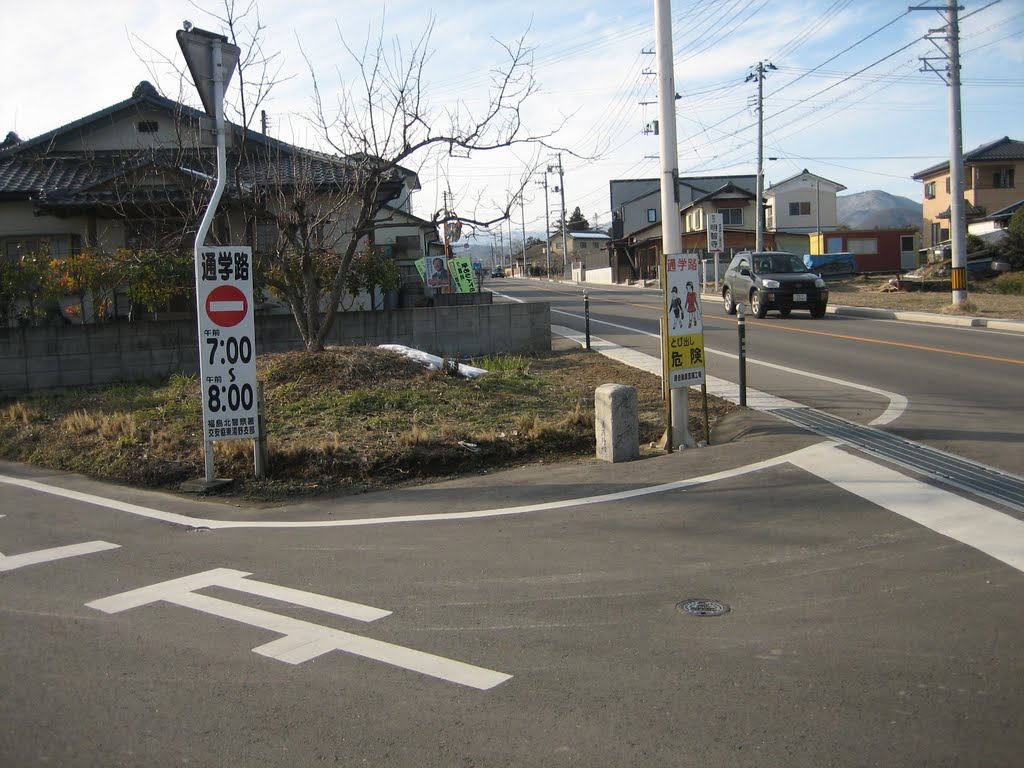 Kilometre Zero Higashiyunomura. by addh Save Panoramio