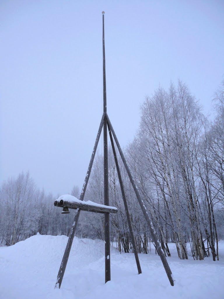 Långskataskolan - Flaggstången by Peter Finnberg