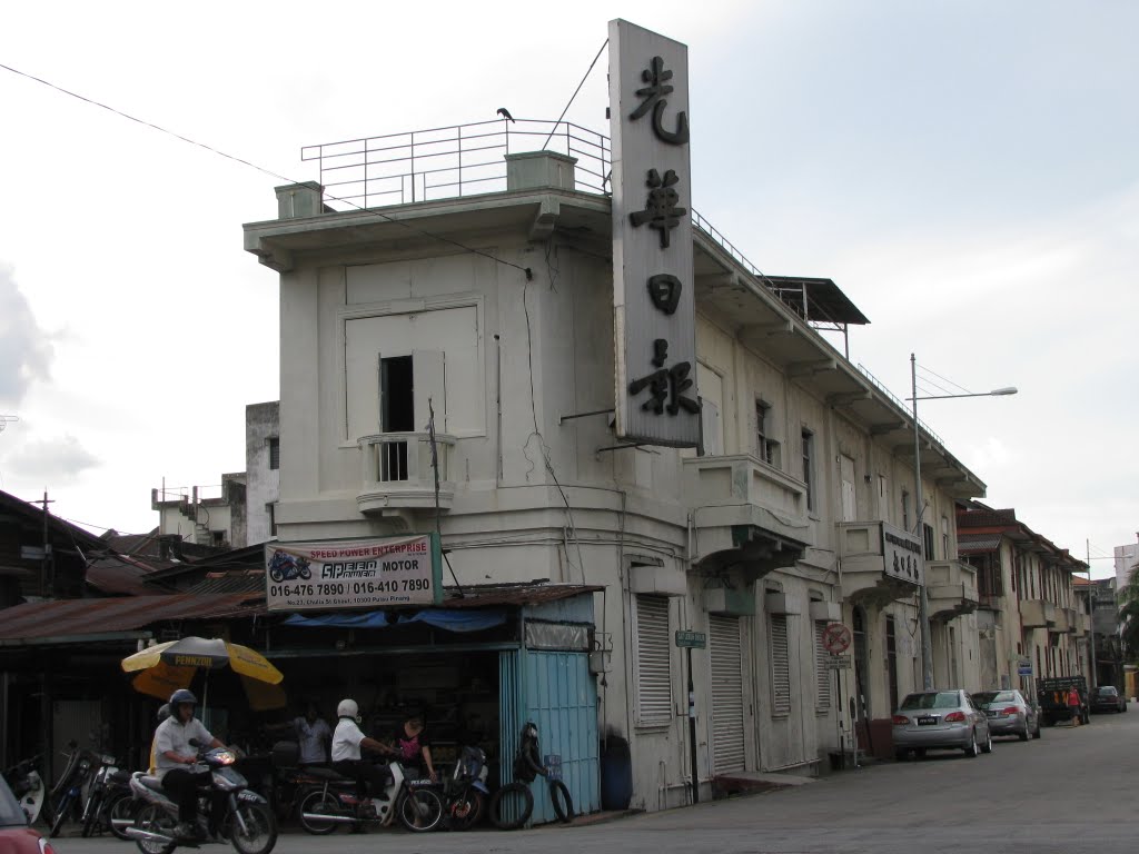 Georgetown, George Town, Penang, Malaysia by nakkwan