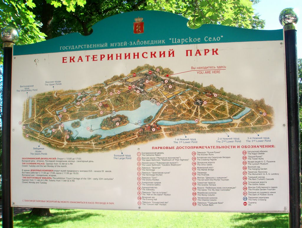 Map of Catherine park by IPAAT