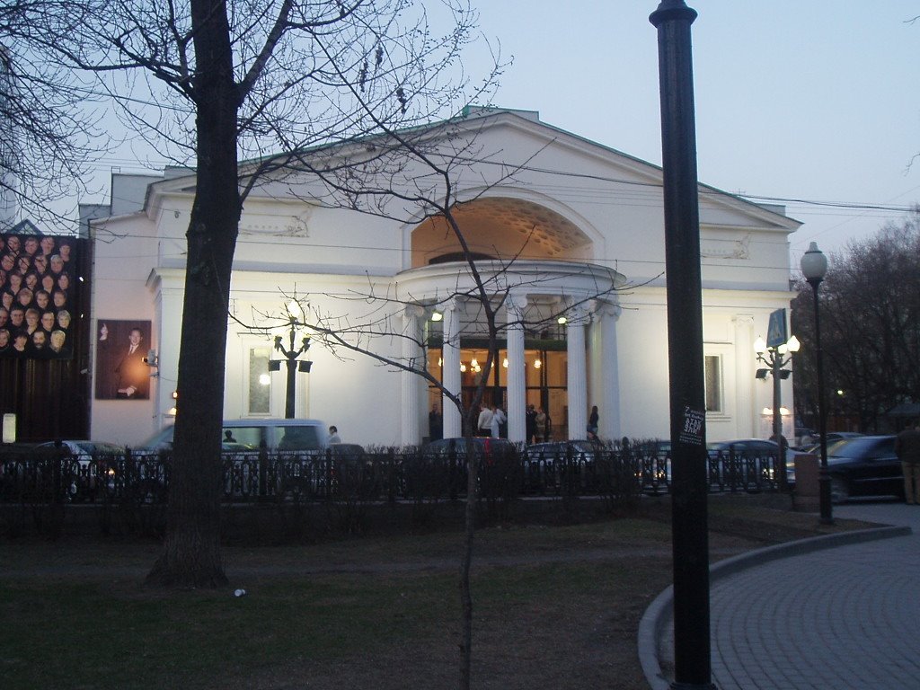 Sovremennik theatre.Moscow by Nadya