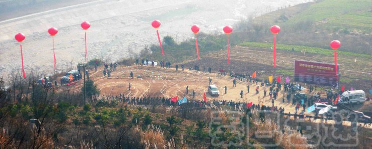 汉中市第一届登山运动节在连成山开幕 by qbsm hz