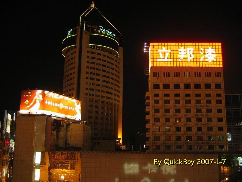 杭州雷迪生(RADINSOW)大酒店和国际大酒店夜景 by QuickBoy