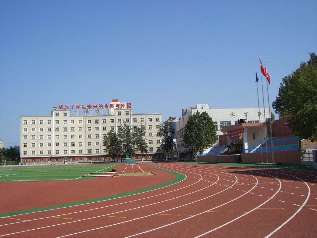 The running-track of No.1 High School, ShiJiaZhuang by Louis(louis@mlauto.net)