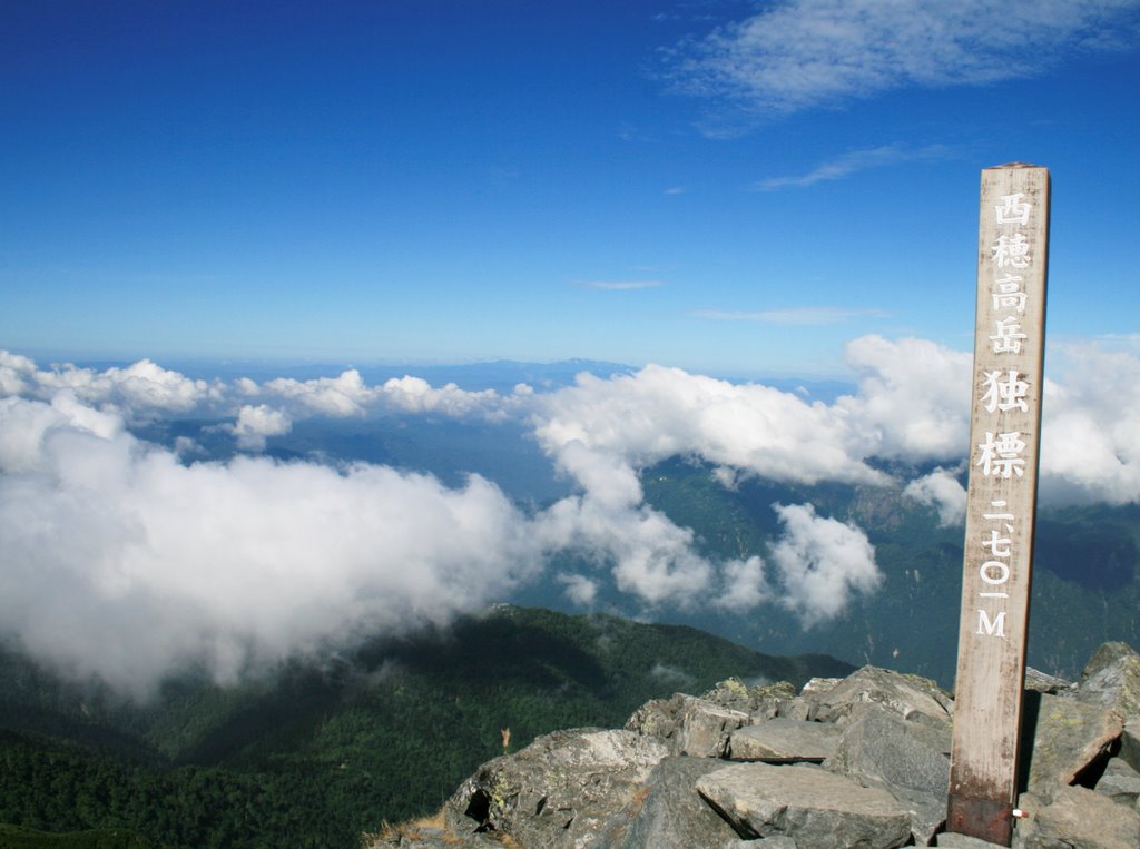 Mt.NISHIHODAKA_DOKUPYO by kamechan