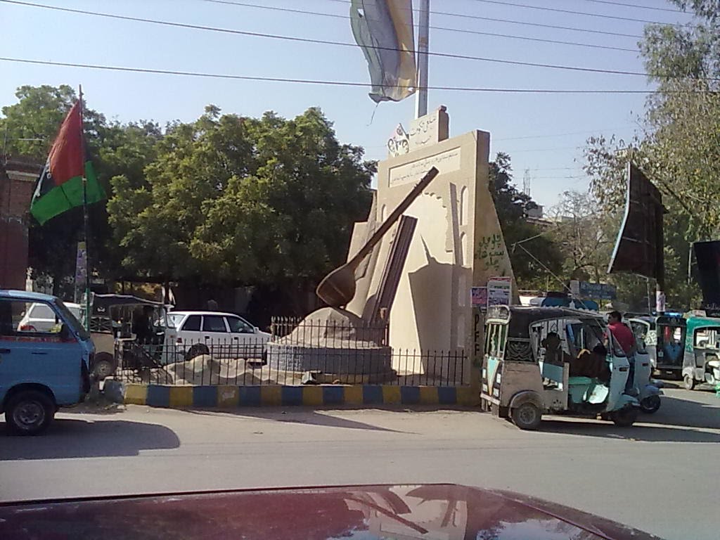 GPO Chawk by Mudassir Durrani