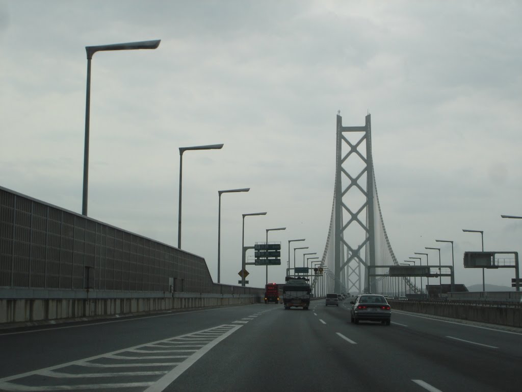 神戸淡路鳴門自動車道 明石海峡大橋 <2009.03> by n24kn