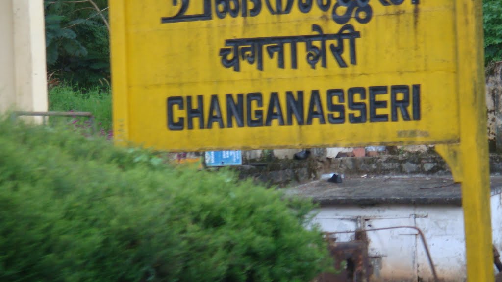 Changanasseri Rly Station by ritu.rmpt