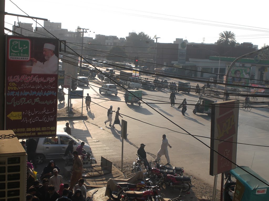 Kotwali Chowk from MinhajCDs & Books Rasool Plaza Aminpur Bazar Faisalabad by AbdulSattar Minhajia…