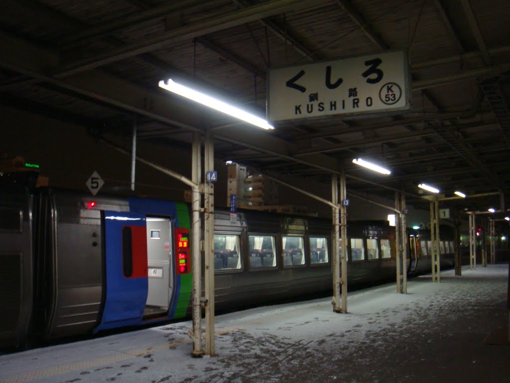 Kushiro Station first home by ParurunSapporo