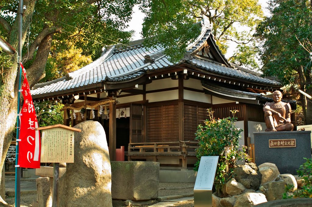 安居神社 by Conafay