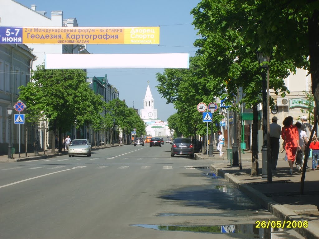 Vakhitovskiy rayon, Kazan, Respublika Tatarstan, Russia by виктор виктор