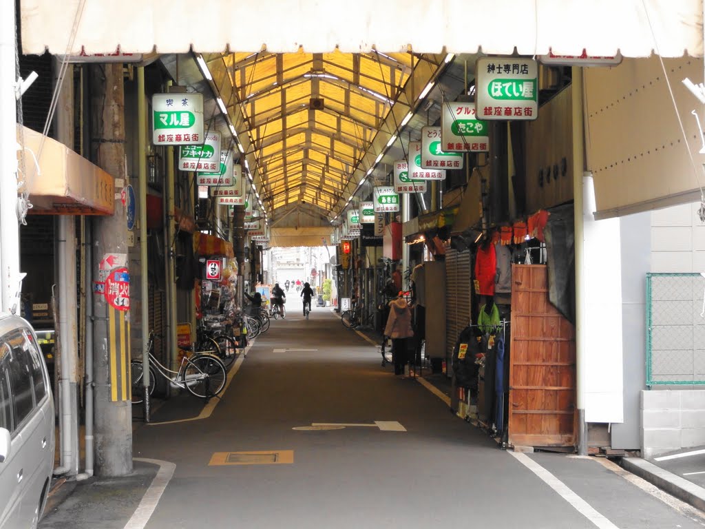 西天商店街 (北 東側の入り口から、西向き)。 by maru kuro (和具田 克典)