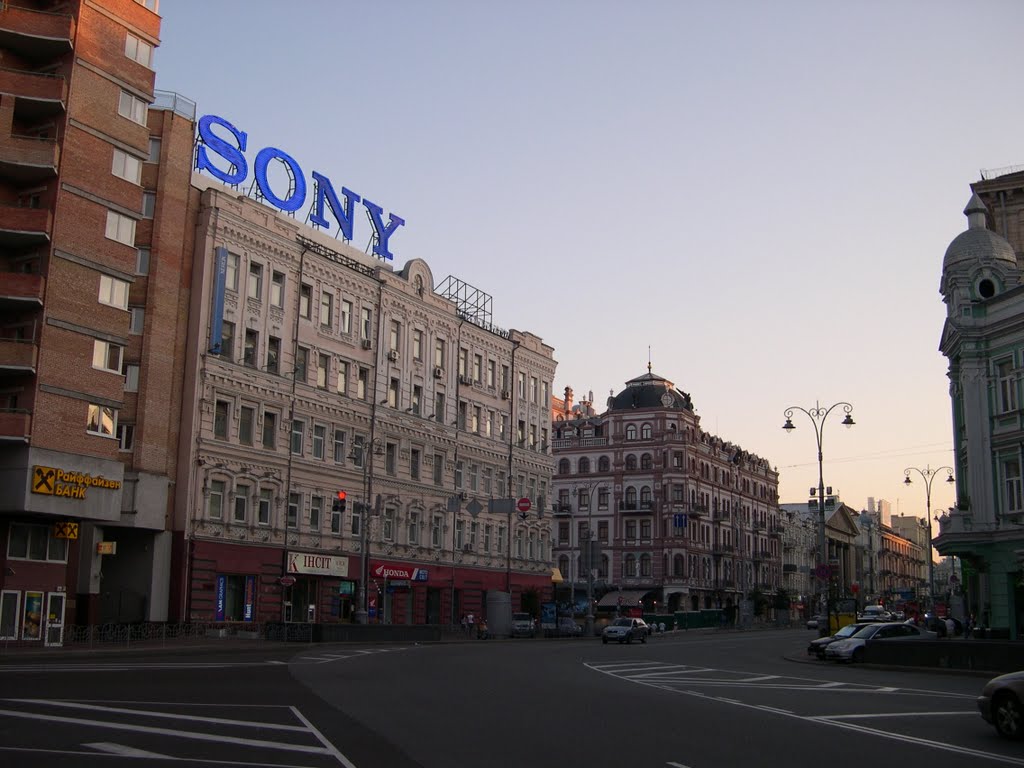 The Centre of Kiev at dawn by Giorgi 1971