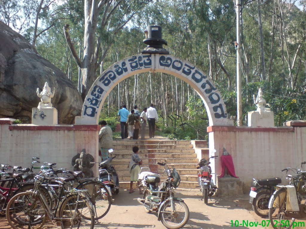 Entrance to Antargange Temple by Vikram G Aarella