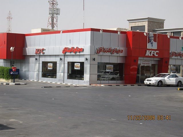 KFC at al ta khassossy street by ۞-۞ A S I F  ۞-۞