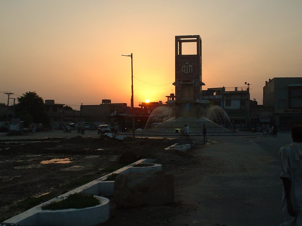 Fawwara Chowk, Peoples Colony No.2 Faisalabad by AbdulSattar Minhajia…