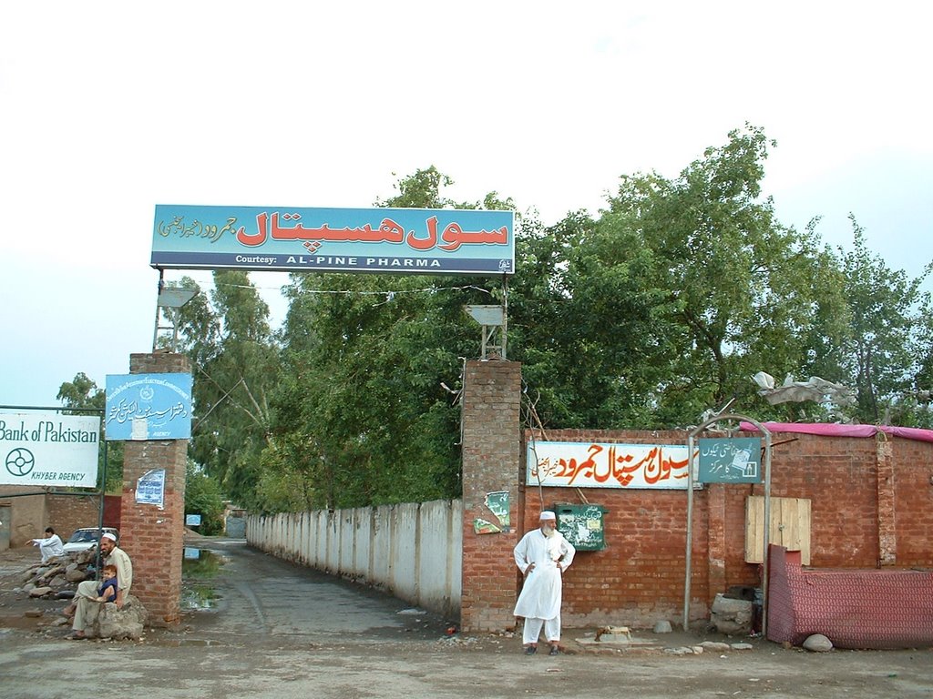 Civil Hospital, Jamrood سول ہسپتال جمرود by Minhajian