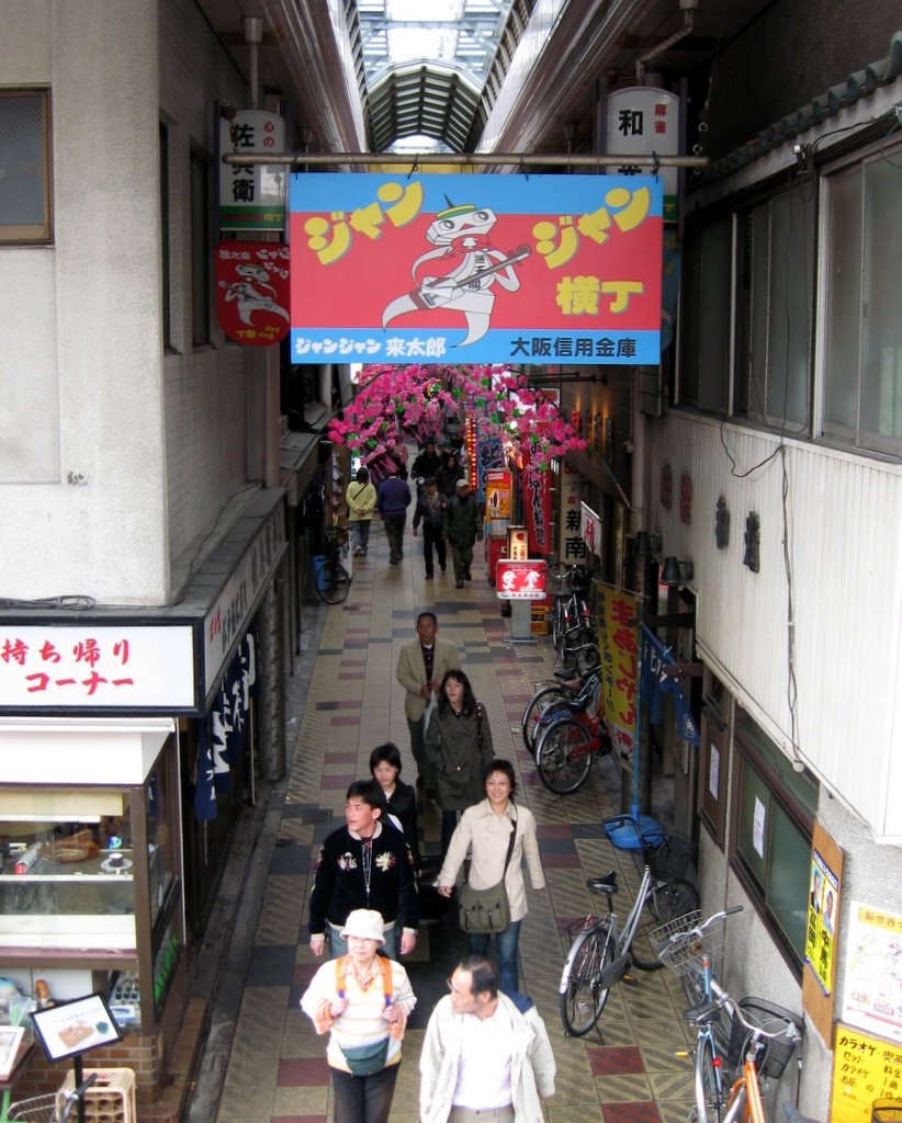 Jyanjyan-yokochou street, Shinsekai, Osaka by vagrants