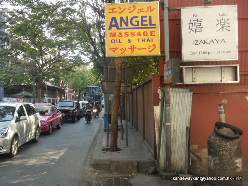 泰國曼谷Khlong Tan, Khlong Toei, Bangkok by KAN PAI WAI