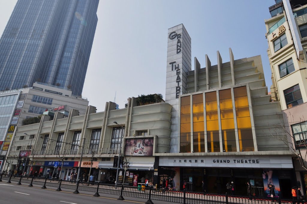 旧大光明大戯院 The Grand Theatre opened in 1932 by M.TAKEHARA