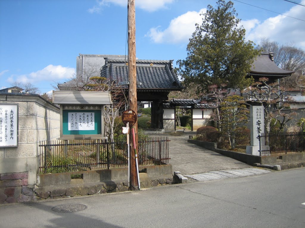 Anyouji Temple by addh Save Panoramio