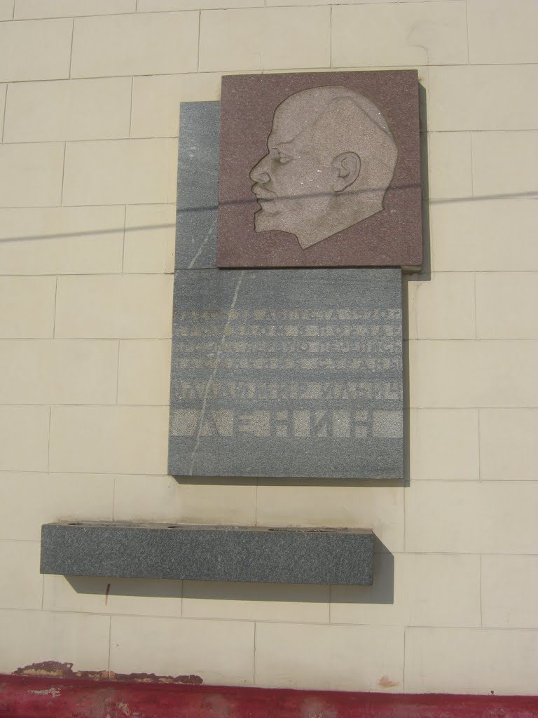 Мемориальная доска на здании вокзала "Ржев-II" / Memorial board on a building of station "Rzhev-II" by Гео I