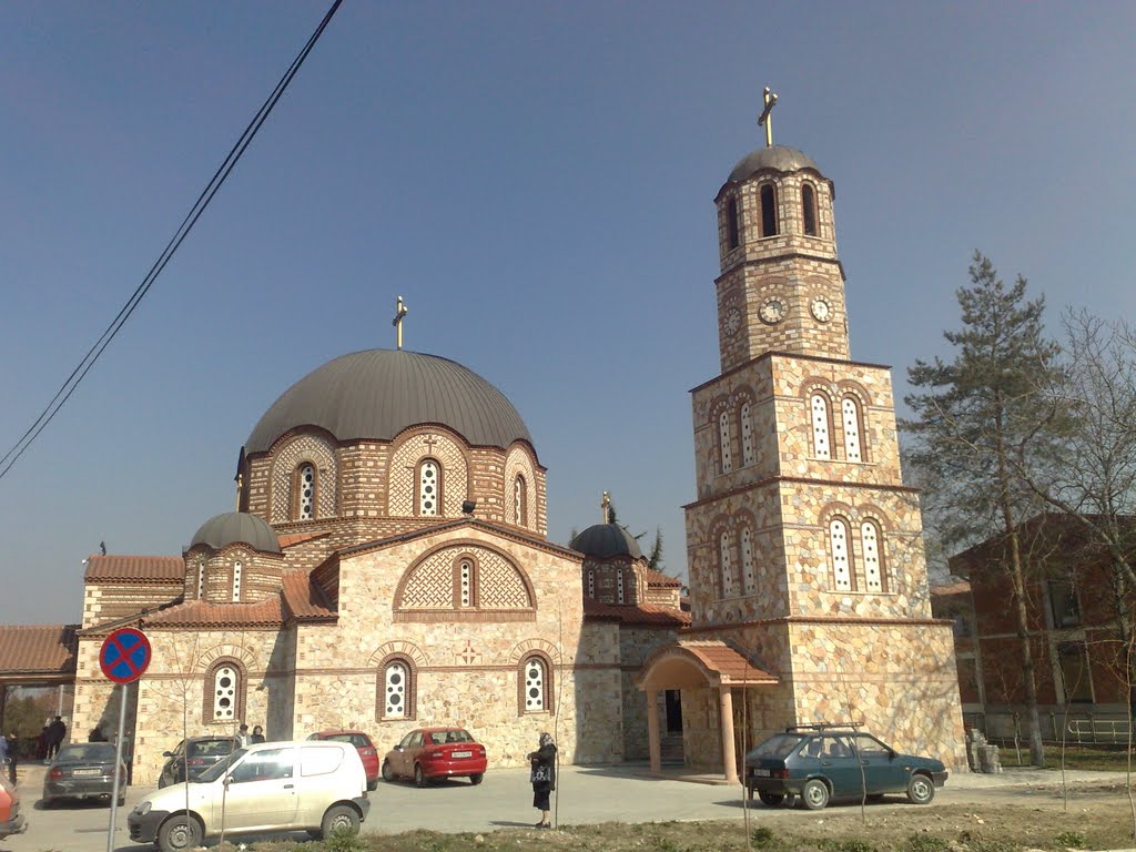 Црква Свети Петар и Павле во нас.Ѓорче Петров во Скопје by Марио Шаревски - МАКЕДОНИЈА