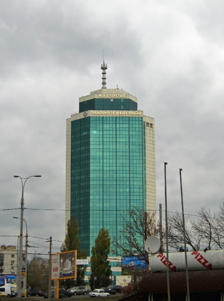 Ministry of Transport and Communication. (Today - Ministry of Infrastructure) by Nikita M.