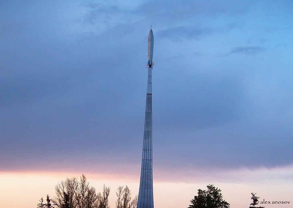 Obelisk on the Gagarinsky field.On April, 12th, 1961 spaceship "East" piloted by J.A.Gagarinym, has landed in the field of collective farm of Shevchenko to the south of Engels the Saratov region. That historical day the temporary column with the tablet has by Alex Anosov