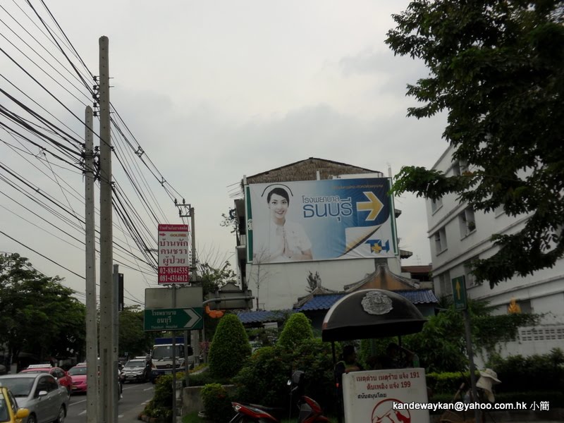 泰國曼谷Ban Chang Lo, Bangkok Noi, Bangkok by KAN PAI WAI