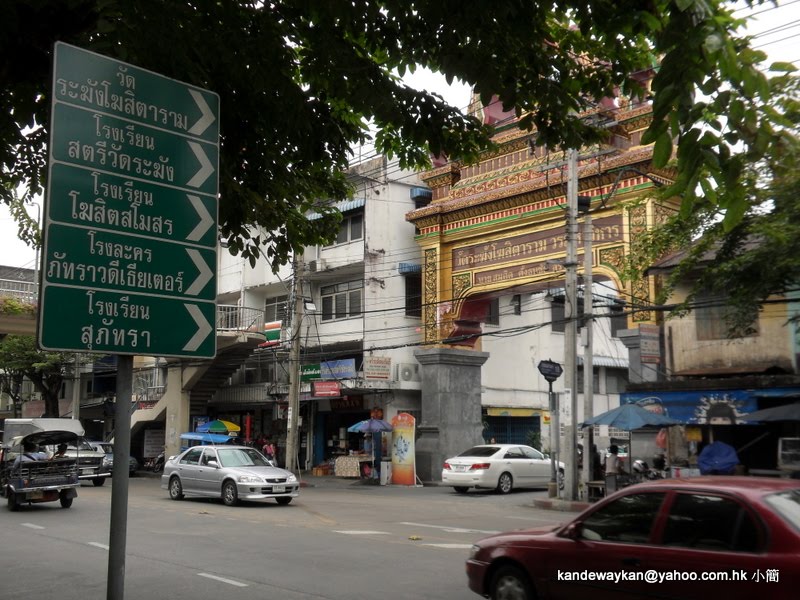 泰國曼谷Siriraj, Bangkok Noi, Bangkok by KAN PAI WAI