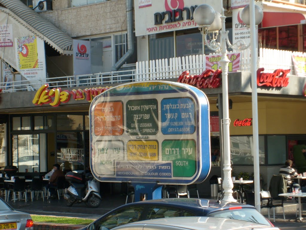 Nahariya - in the city - sign by michael*melech