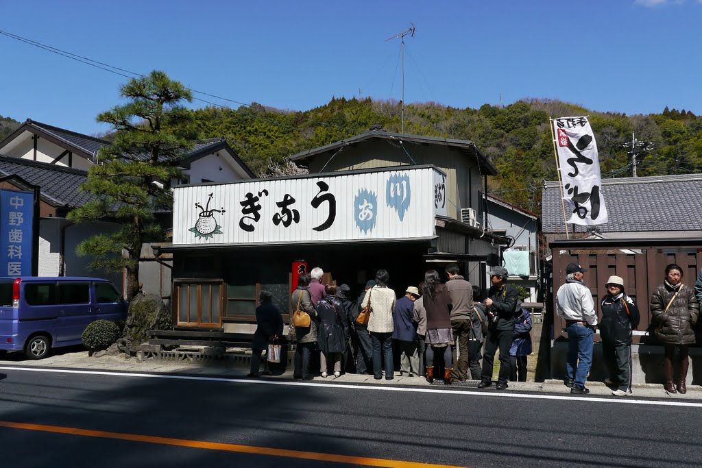 うなぎ　川安　Roasted eel　Kawayasu by imakuman