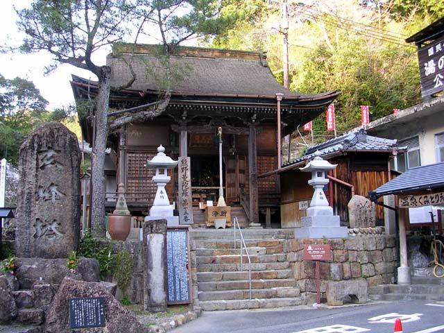 Tohkoh-ji Temple by Kiyo6083