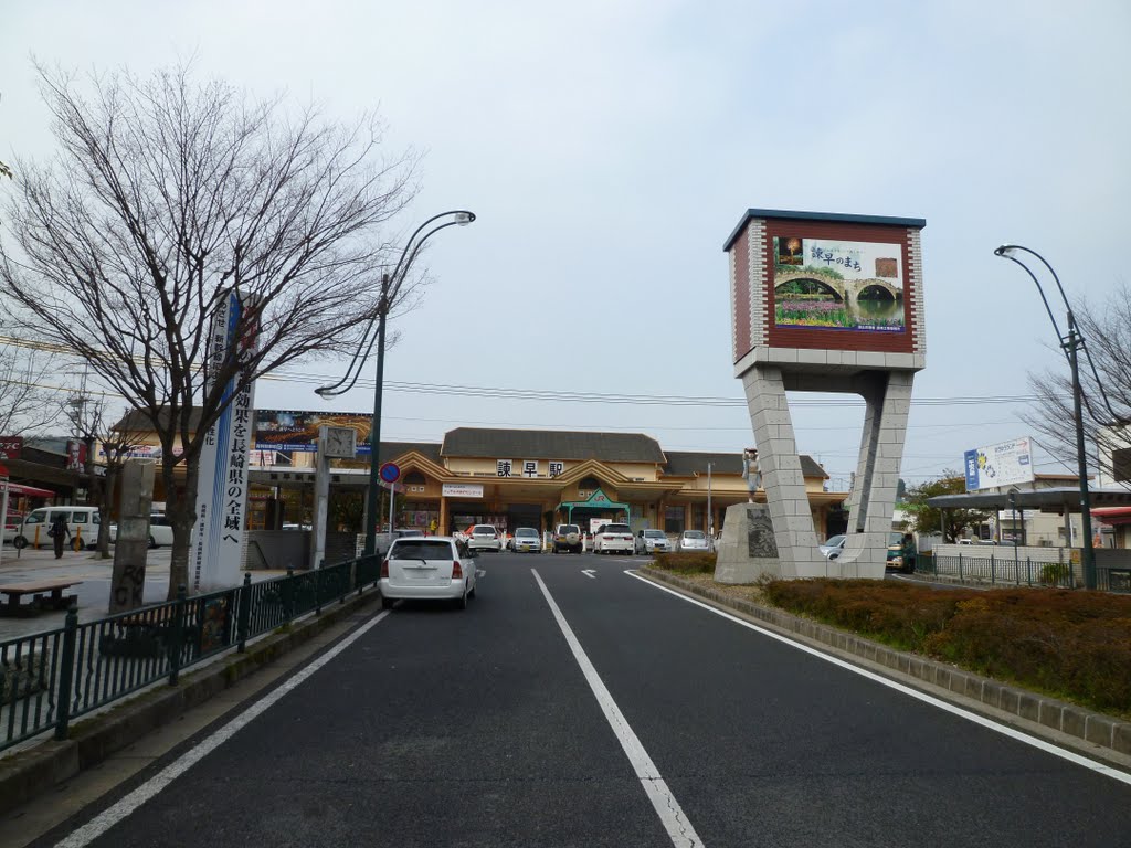 諫早駅 (長崎県諫早市) (Isahaya Station, Isahaya City, Nagasaki, Japan) by scarbo