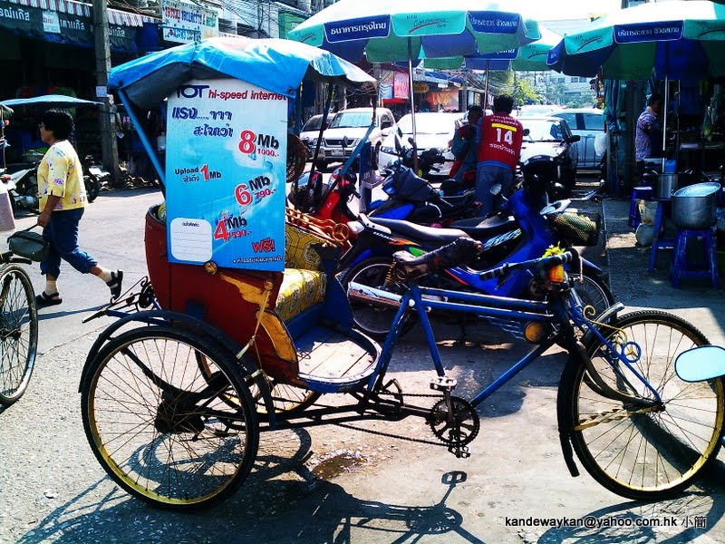 泰國曼谷郊區龍仔厝府Maharchai, Muang Samut Sakhon,,Pathom by KAN PAI WAI