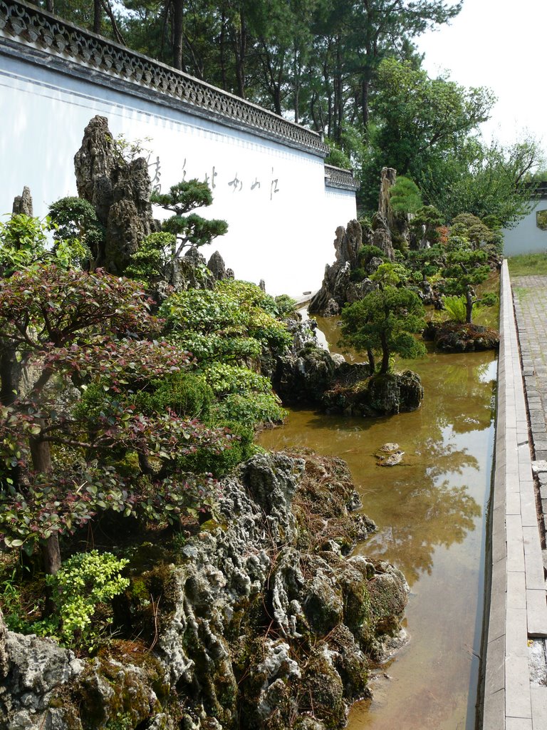 Bao Garden Water Feature by Brian Mooney