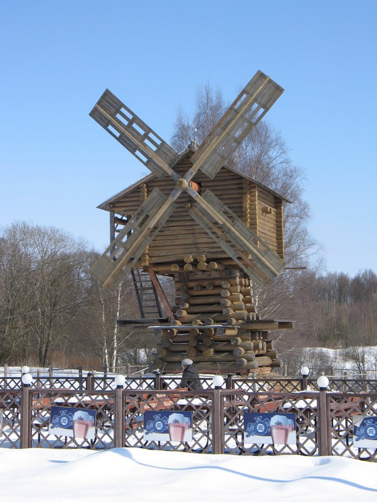 Ветряная мельница. Русская деревня "Шуваловка". Windmill. The Russian Village of Shuvalovka by Hit Action