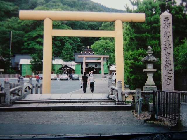 元伊勢大神宮「籠神社」 Kono shrine by BlueForest