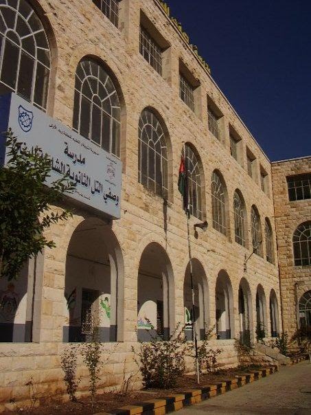 Wasfi Attal School by Irbid-Jordan