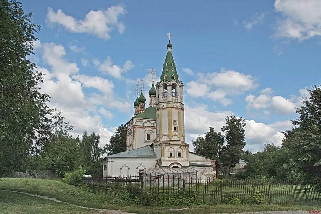 Holy Trinity Church. Serpukhov. Церковь Святой Троицы. Город Серпухов. by Sergey Chernov