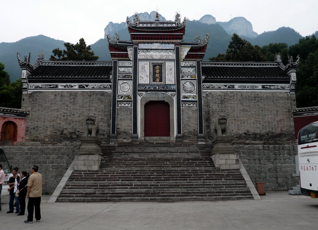 Huangling Temple, Sandouping by Maximovich Nikolay