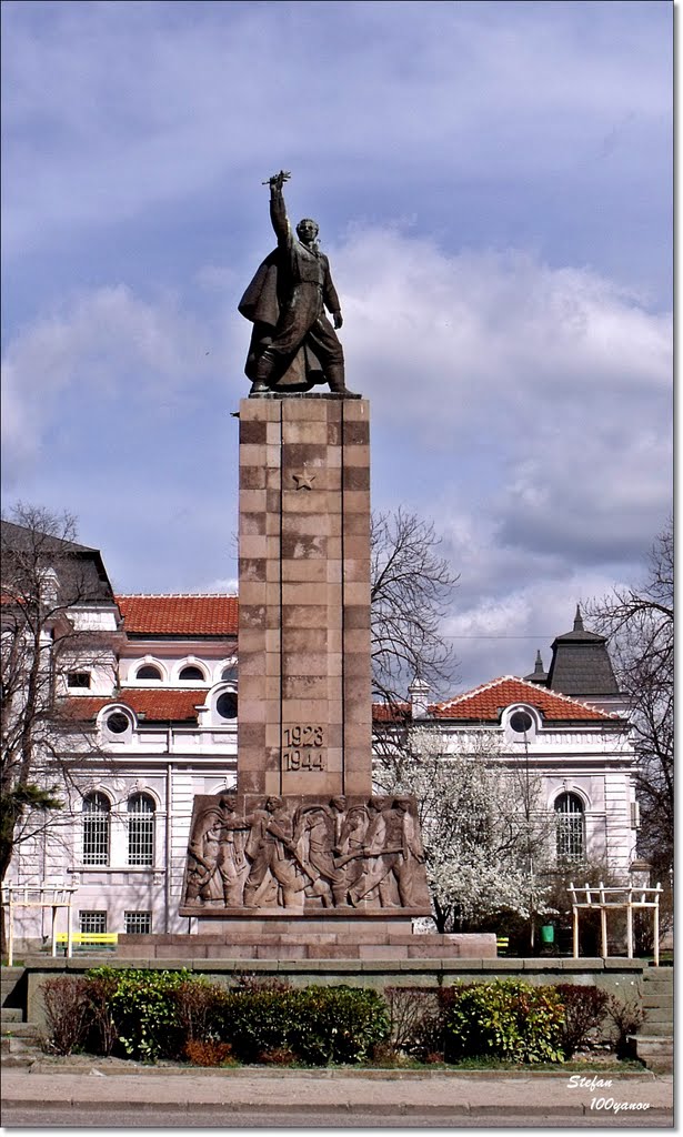 Monument of the anti-fascists / Паметник на антифашистите by Stefan 100yanov