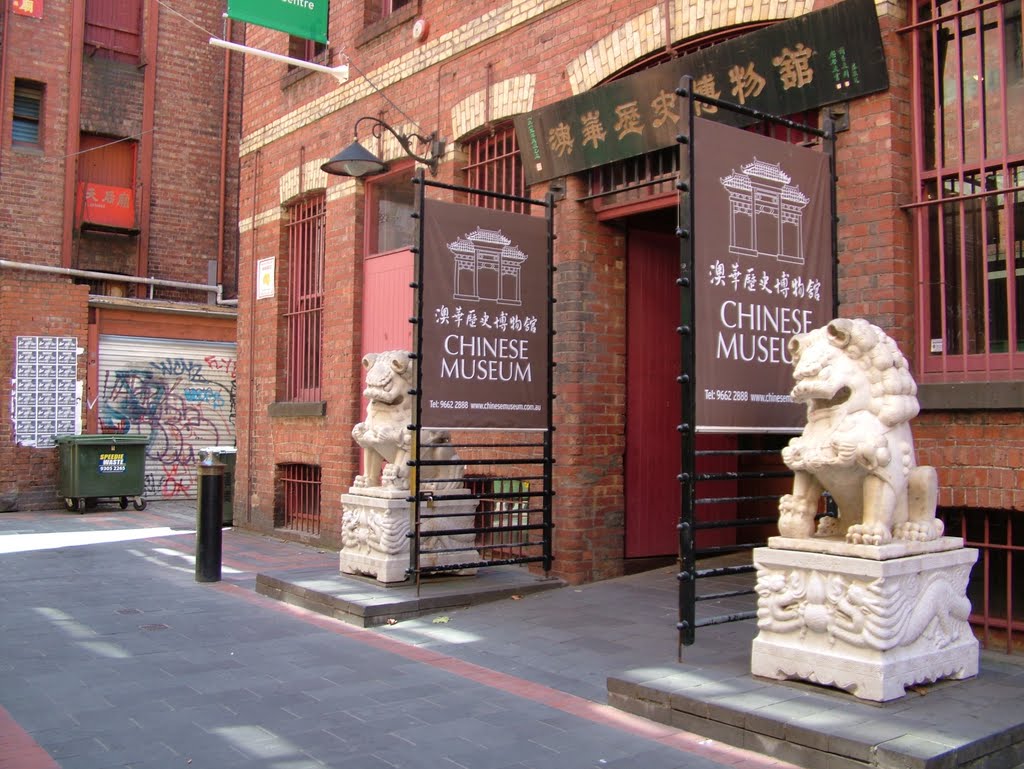 澳华历史博物馆 Chinese Museum by 猪大圣