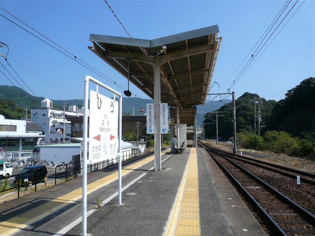 JR九州佐世保線 日宇駅 by yabo