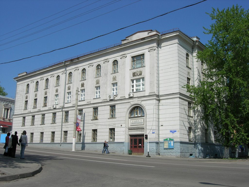 Tsentralnyy administrativnyy okrug, Kursk, Kurskaya oblast', Russia by gssfk